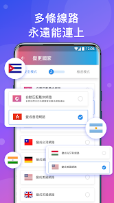 快连vip加速器免费的android下载效果预览图